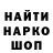 Метадон VHQ Dsav Ingla