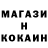 Кокаин VHQ Ural Motorcyclist