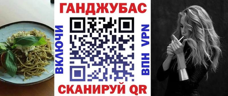Печенье с ТГК конопля  как найти   Валуйки 