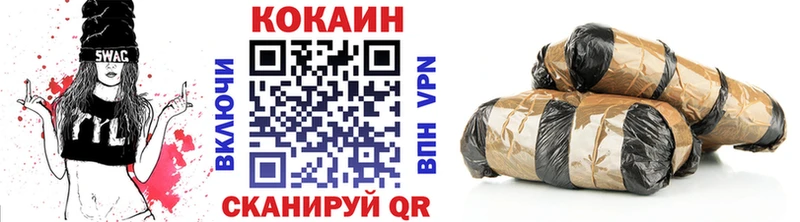 COCAIN Колумбийский  Валуйки 