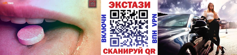 даркнет сайт Валуйки ЭКСТАЗИ 280 MDMA