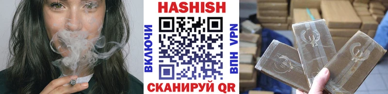 Гашиш hashish  даркнет сайт  Валуйки 