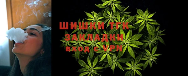 герыч Белокуриха