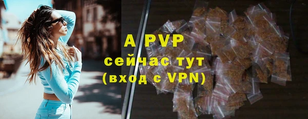 кокаин премиум Балабаново
