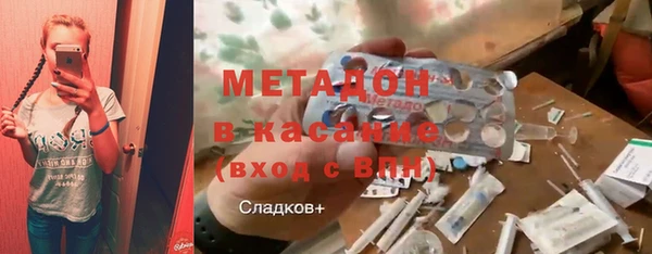 молекула духа Баксан