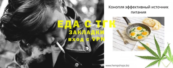 герыч Белокуриха