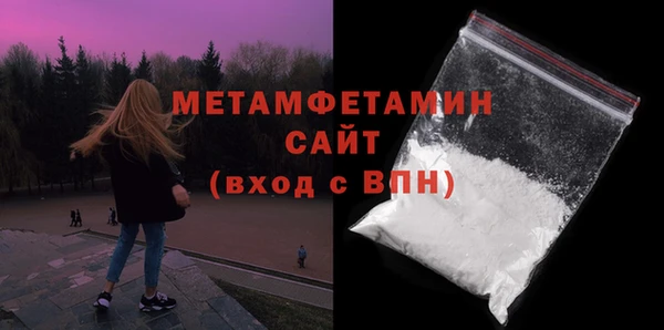 кокаин премиум Балабаново