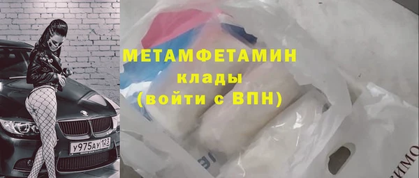 героин Беломорск