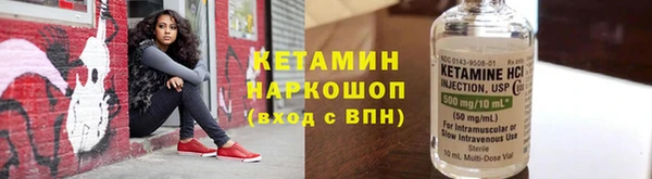 героин Беломорск