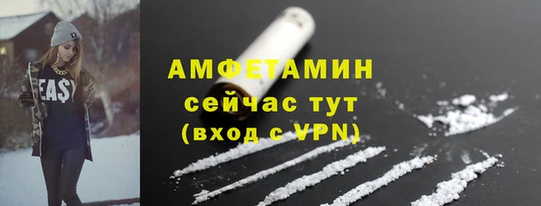героин Беломорск