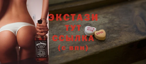 наркотики Балахна