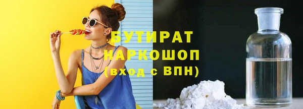 спиды Белоозёрский