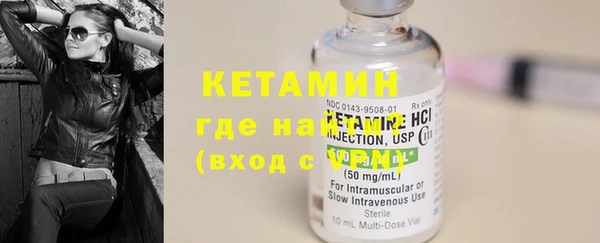 ешки Зеленокумск