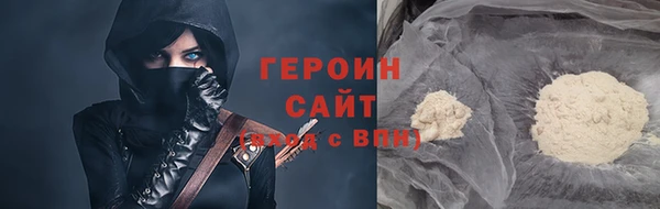 спиды Белоозёрский