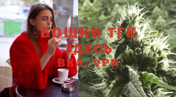 герыч Белокуриха