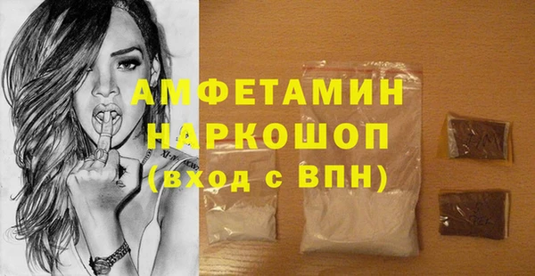 героин Беломорск