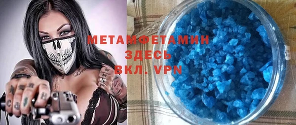 герыч Белокуриха