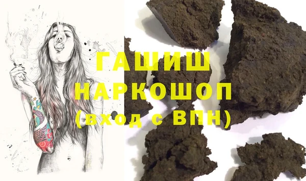 наркотики Балахна