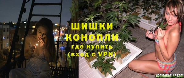герыч Белокуриха