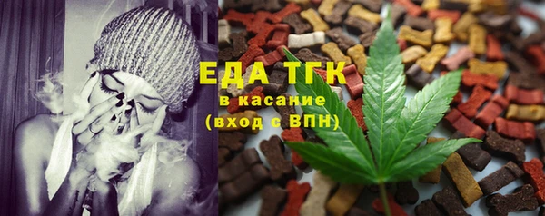 спиды Белоозёрский