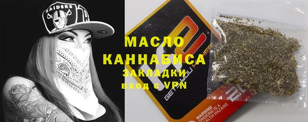 герыч Белокуриха