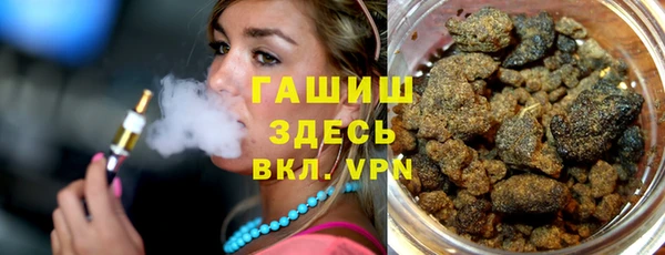 герыч Белокуриха