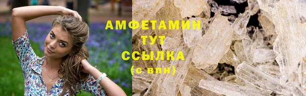 спиды Белоозёрский