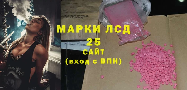 спиды Белоозёрский