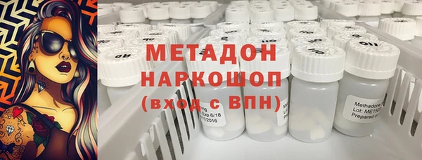 наркотики Балахна