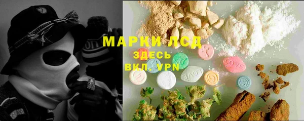 героин Беломорск