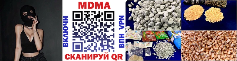МДМА кристаллы  сколько стоит  Валуйки 