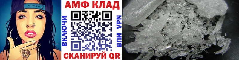 купить   МЕГА как зайти  Метамфетамин кристалл  Валуйки 
