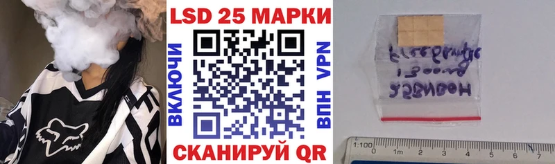 Марки 25I-NBOMe 1500мкг  Валуйки 