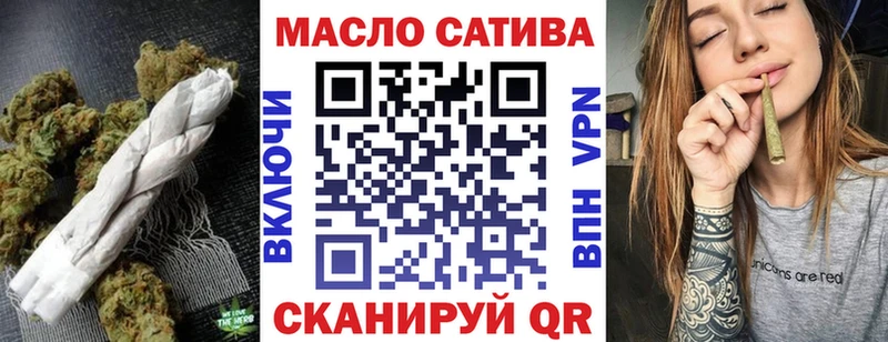 ТГК вейп  Валуйки 